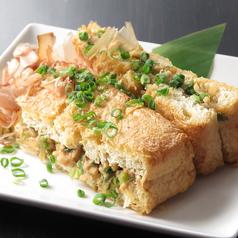 栃尾の油揚げ　ネギ納豆挟み