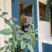 生カヌレとケーキのお店 Tapio タピオの雰囲気3