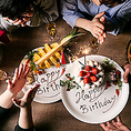 誕生日や記念日など特別な日はクーポン利用で特製ケーキをサービス致します。誕生日だけではなく、女子会や、合コンでも人気のクーポンです。完全個室席なので、周囲を気にせずプライベート空間でサプライズも楽しめます！一同ご協力させて頂きますのでお気軽にお声がけ下さい。