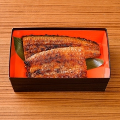 特上国産・鰻（うなぎ）蒲焼～松～ 鰻まるまる1尾　