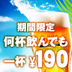 GRILL AND ITALIAN 響 HIBIKIのおすすめポイント1