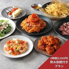 Shinjuku CROSSING シンジュククロッシングのコース写真