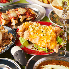 獏々堂 ばくばくどう 新宿店特集写真1