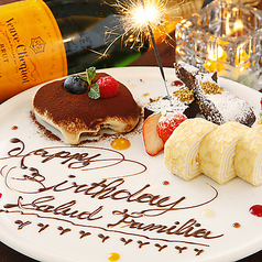 個室居酒屋 産地直送の海鮮 本格和食 漁一　海浜幕張特集写真1