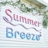 江ノ島　海の家　Summer Breeze enoshima（サマーブリーズ）のロゴ