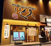宮古島観光の夜を彩る美味しい沖縄グルメ。お会計にはVISAやJCBをはじめとする各種クレジットカードをご利用いただけます。現金を持ち歩く必要がなく、身軽な状態でお食事を満喫していただけます。