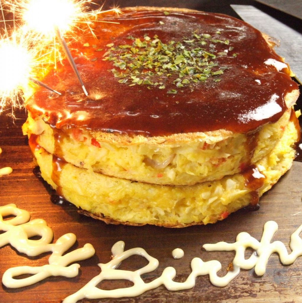 しかもサプライズにピッタリのケーキ風お好み焼きで誕生日のお祝いなんてどうでしょう！？