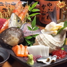 古民家居酒屋 海鮮とおでん やぶれかぶれ 横須賀中央のおすすめポイント2