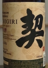 梅酒各種