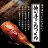 俺のやきとり　蒲田のおすすめポイント3