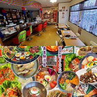 無添加・無化調 韓国料理