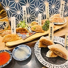 shigi44 肉刺しと餃子 TAMAGONOMIGIUE特集写真1