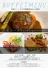 巴里食堂 廿日市店のおすすめポイント2