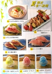 しゃぶしゃぶ清水 山口宇部店のおすすめ料理1