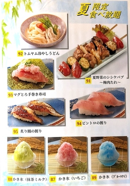 しゃぶしゃぶ清水 山口宇部店のおすすめ料理1