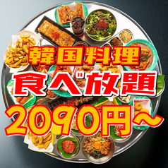 韓国屋台料理 ピンナダ 仙台駅前店のおすすめ料理1