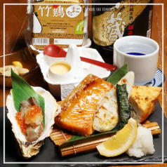奥州ろばた センダイエキ天海のおすすめ料理1