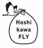 Hoshikawa FLY 星川空港のロゴ