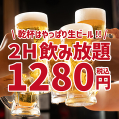 博多っ子 蒲田店のコース写真