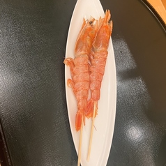 シュリンプ串