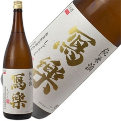 【福島】寫樂　純米酒