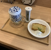 薬草茶CAFE an