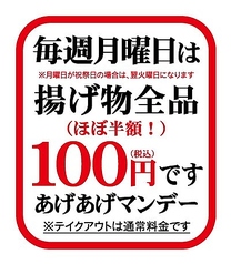 讃岐うどん大使 東京麺通団のおすすめ料理2