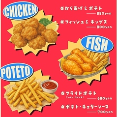 サクッ!ジュワッ!揚げたて天国