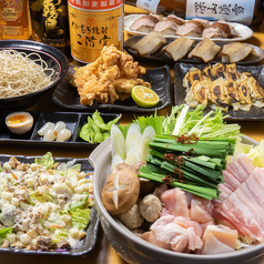 麺酒 一竜のコース写真