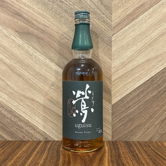 鶯【うぐいす】