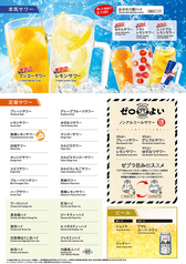 カラオケ　ビッグエコー　宮崎一番街店の写真3