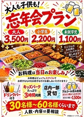 メガインディアンズ ステーキハウス 半田店のおすすめ料理1