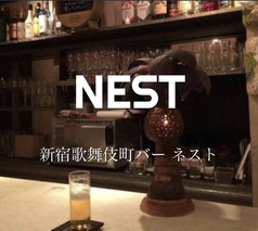 ダイニング バー NEST ネスト 新宿の画像