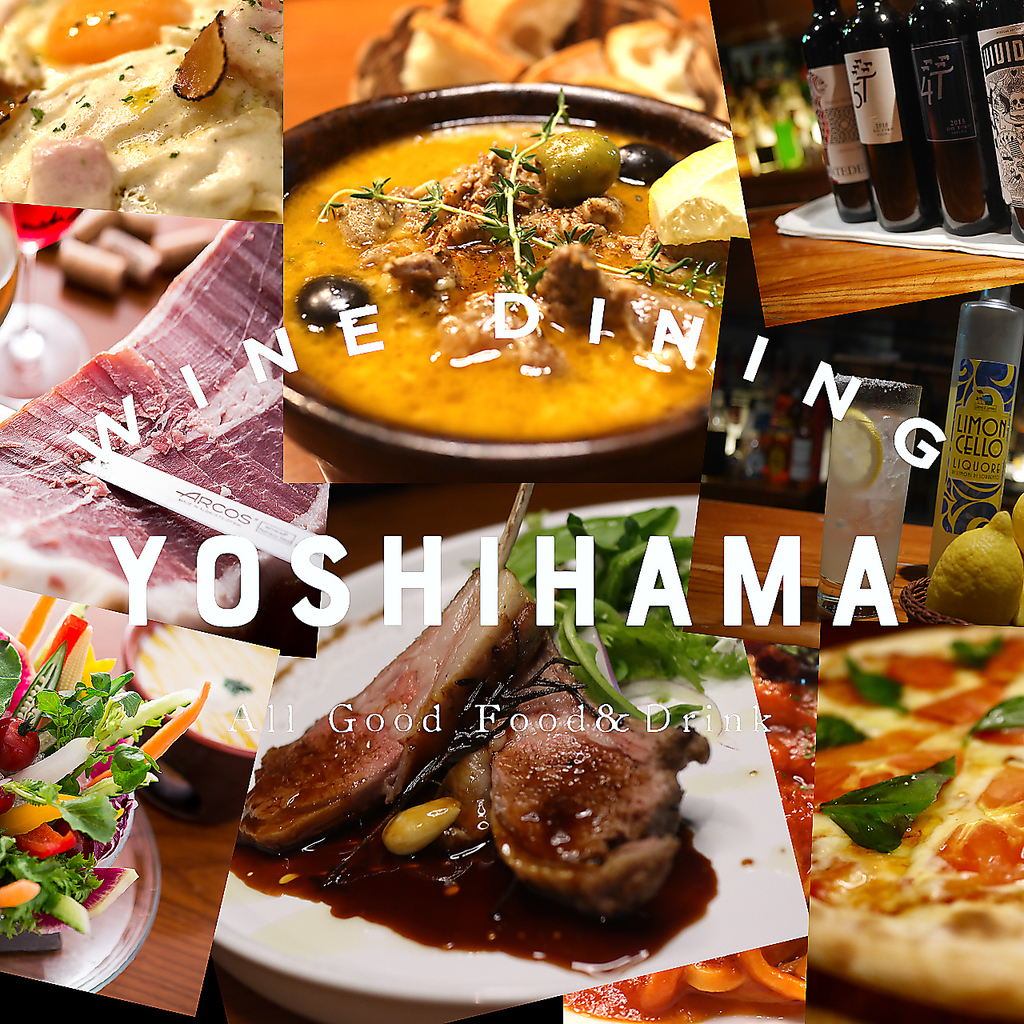 WINE DINING ヨシハマ 新横浜店の写真ギャラリー