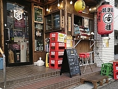 焼き鳥　桂の写真