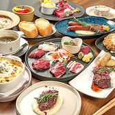 ビストロ馬四郎 梅田店のおすすめ料理2