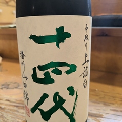 花狩人 かとうの写真3