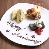 おすてりあ ぱーちぇのおすすめ料理3