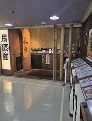 しんばし 初藤の外観3