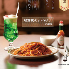 cafe Hanamori 南陽山南店の写真2