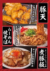 中華食堂　萬萬　ばんばんのおすすめ料理1