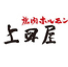焼肉 牛星 森下店の写真