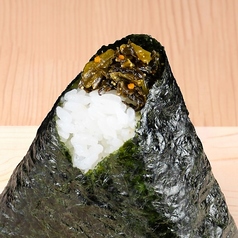 高菜明太