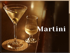 マティーニ/ホワイトレディ