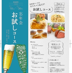 BRICK CAFEのコース写真