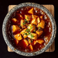 麻婆豆腐