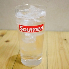 すっきりりんご酢サワー