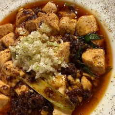 麻婆豆腐