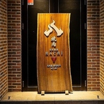 洗練された空間で味わう上質な焼肉！