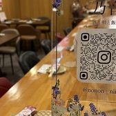 カラオケ居酒屋 乃音の詳細